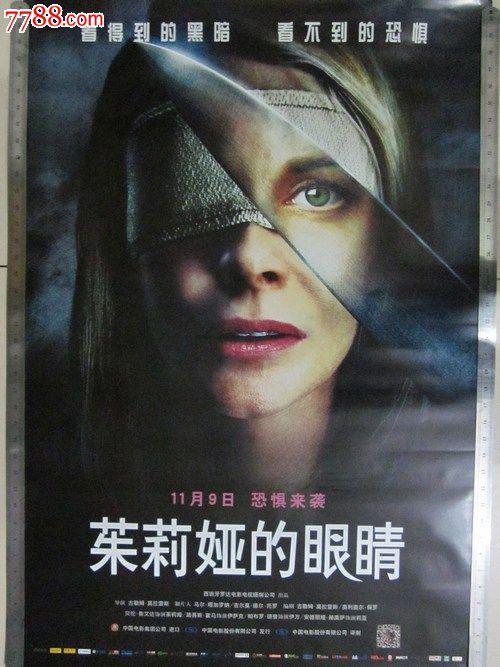 哪里可以做假契证